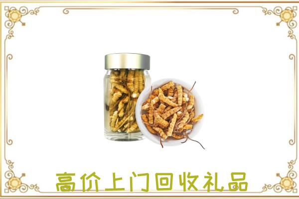 合肥周边回收虫草