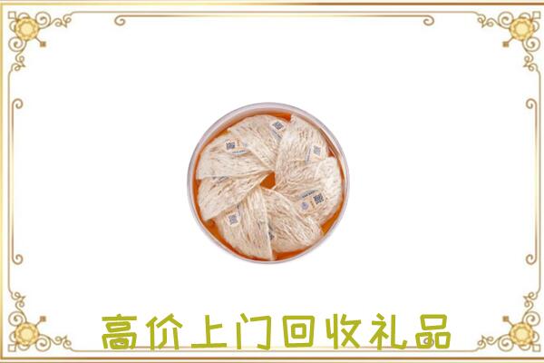 合肥附近回收燕窝