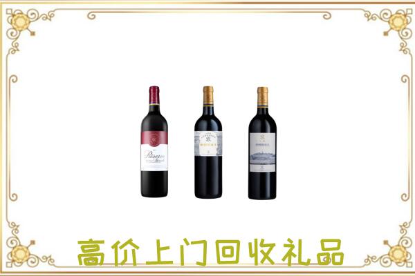 合肥附近回收拉菲
