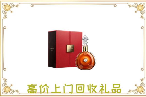 合肥附近回收人头马