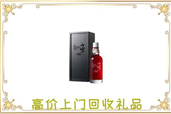 合肥附近回收山崎
