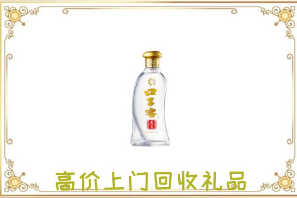 合肥周边回收口子窖
