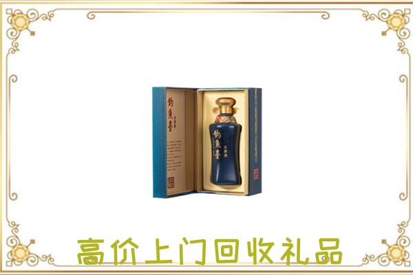 合肥周边回收钓鱼台