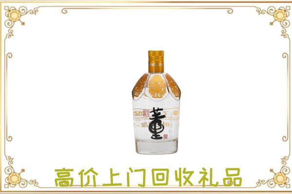合肥周边回收董酒