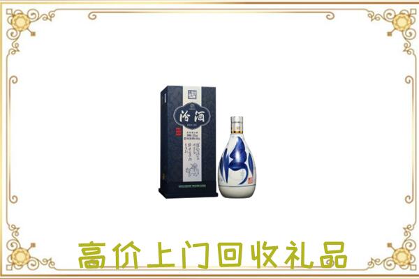 合肥周边回收汾酒