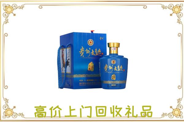 合肥周边回收贵州大曲
