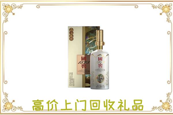 合肥周边回收国窖1573
