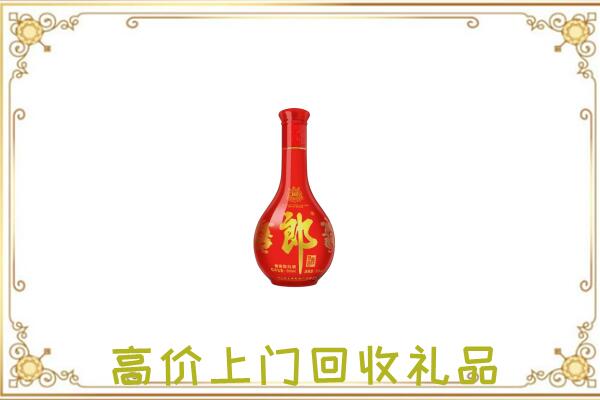 合肥附近回收红花郎