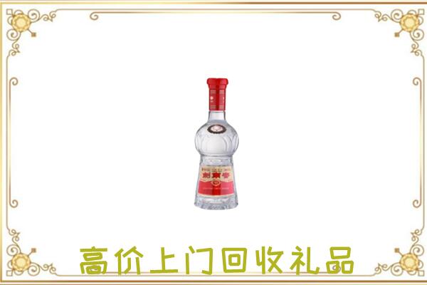 合肥附近回收剑南春