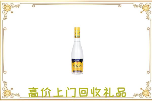 合肥周边回收杏花村