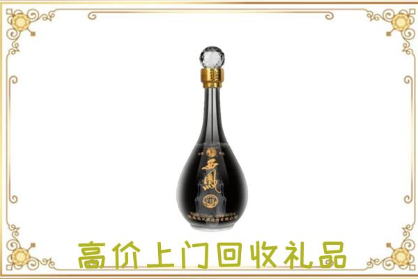 合肥周边回收西凤酒