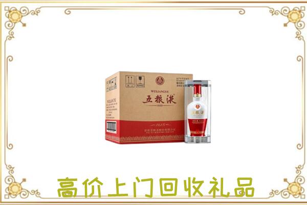 合肥周边回收五粮液
