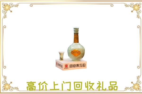 合肥周边回收四特酒