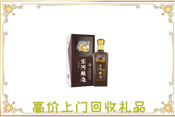 合肥周边回收宋河