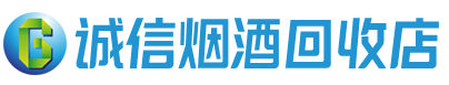合肥茅台酒回收,酒瓶,烟酒,飞天茅台酒,名酒,合肥回收贵州茅台酒